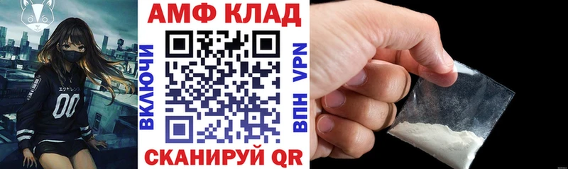 Купить  Бикин  Амфетамин VHQ 
