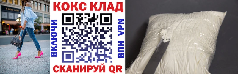 Купить  Бикин  Кокаин 98% 