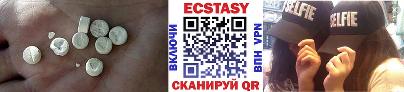 Экстази mix  Купить  Бикин 