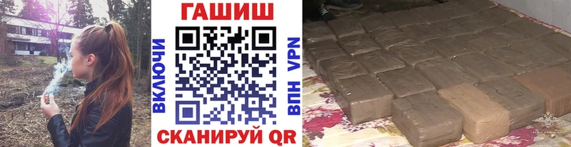 Купить где  Бикин  ГАШ Изолятор 
