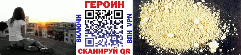 Купить  Бикин  Героин Афган 