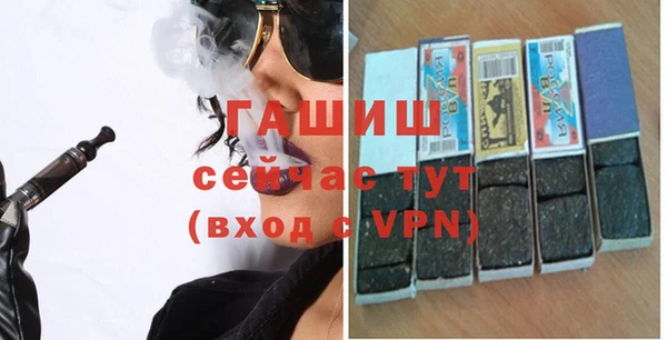 MDMA Premium VHQ Зеленодольск