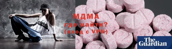 MDMA Premium VHQ Зеленодольск