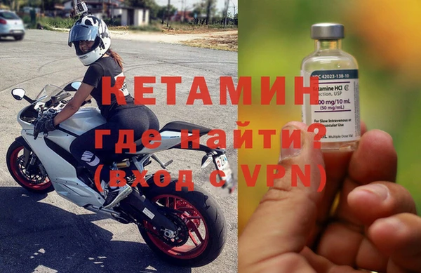 МДМА Зеленокумск