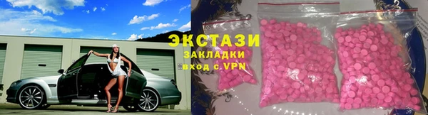 МДМА Зеленокумск