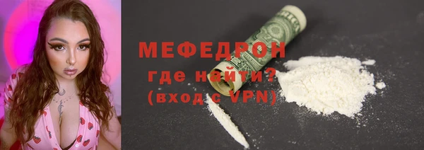 MDMA Premium VHQ Зеленодольск