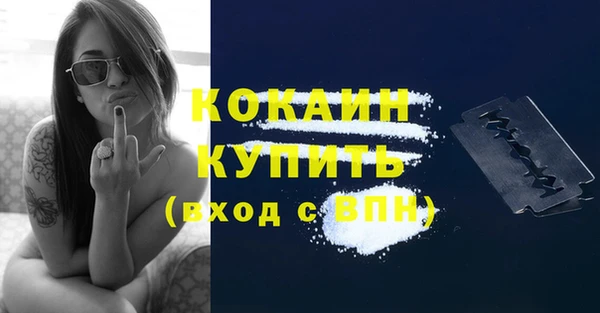 МДМА Зеленокумск
