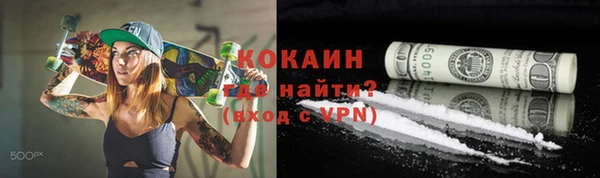 MDMA Premium VHQ Зеленодольск