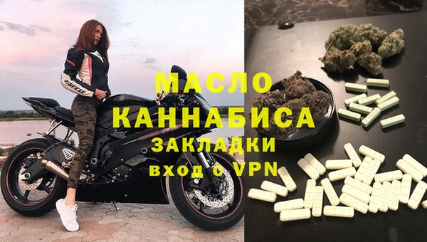 MDMA Premium VHQ Зеленодольск