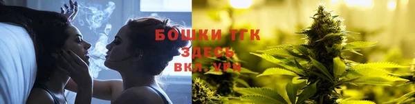 MDMA Premium VHQ Зеленодольск