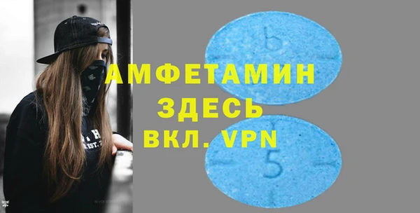МДМА Зеленокумск