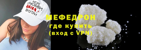 MDMA Premium VHQ Зеленодольск