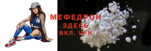 МДМА Зеленокумск