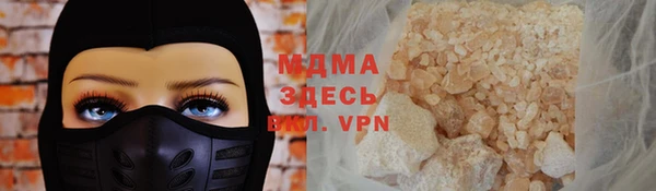 МДМА Зеленокумск