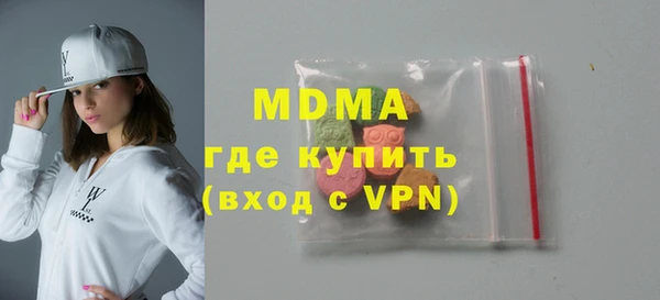 МДМА Зеленокумск
