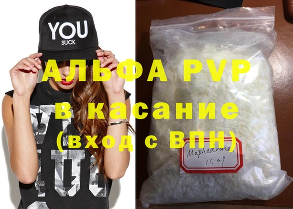 MDMA Premium VHQ Зеленодольск