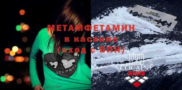 МДМА Зеленокумск
