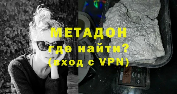 МДМА Зеленокумск