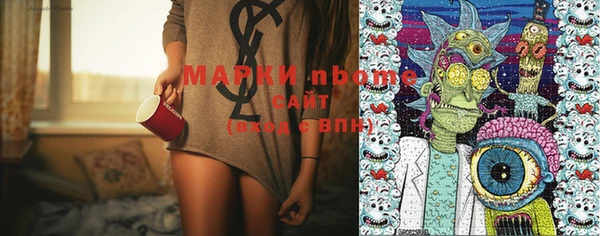 MDMA Premium VHQ Зеленодольск