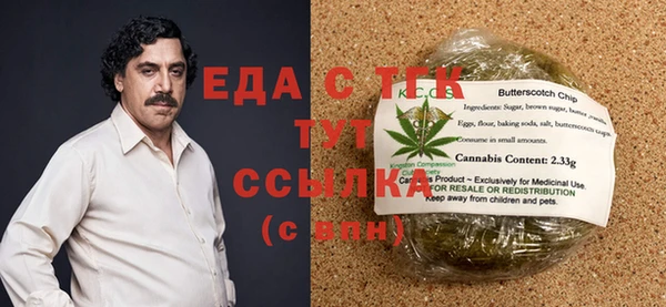 МДМА Зеленокумск