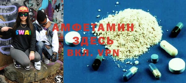 MDMA Premium VHQ Зеленодольск