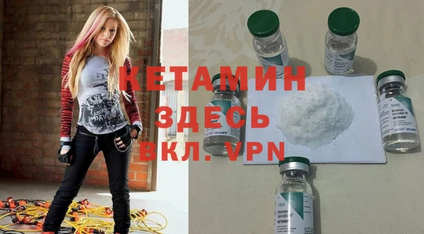 МДМА Зеленокумск