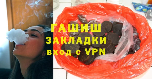 МДМА Зеленокумск