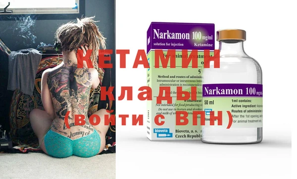 MDMA Premium VHQ Зеленодольск
