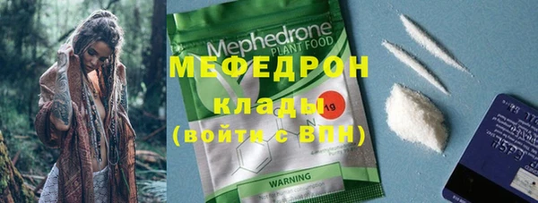MDMA Premium VHQ Зеленодольск