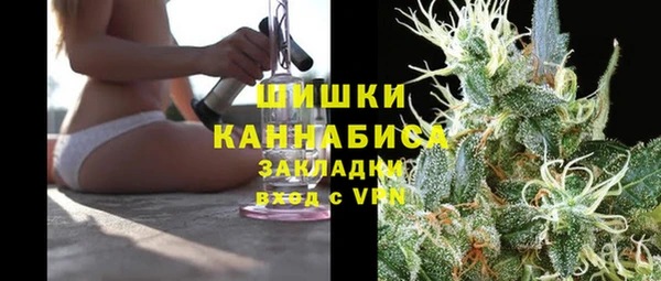 МДМА Зеленокумск