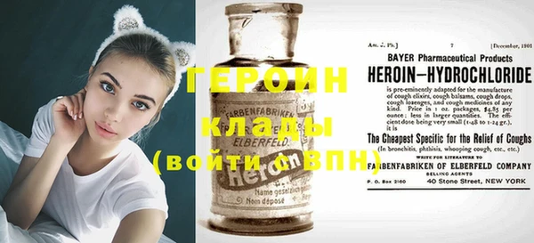 МДМА Зеленокумск