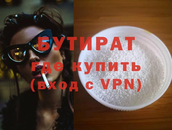 MDMA Premium VHQ Зеленодольск