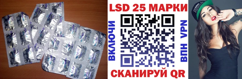 Лсд 25 экстази ecstasy  Купить  Бикин 