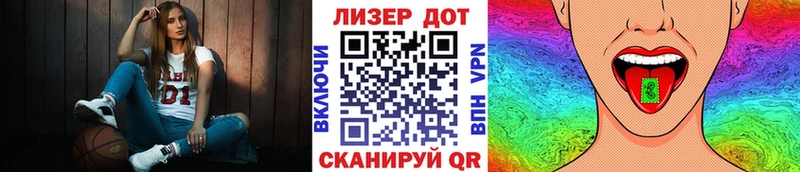 Купить  Бикин  Марки 25I-NBOMe 1,5мг 