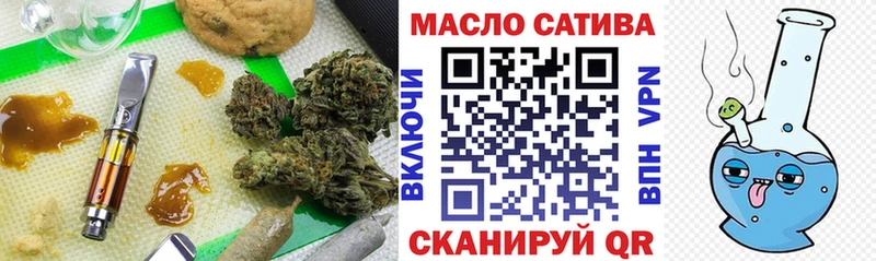 Купить  Бикин  Дистиллят ТГК THC oil 